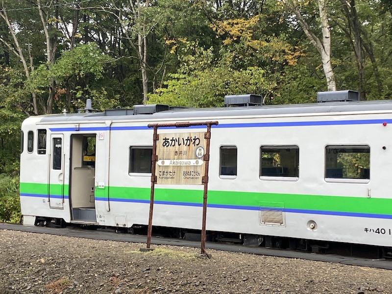 まだ見ぬ南北海道 環駒ヶ岳ガイドツアー