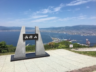 函館山登山<br>5月24日(日)