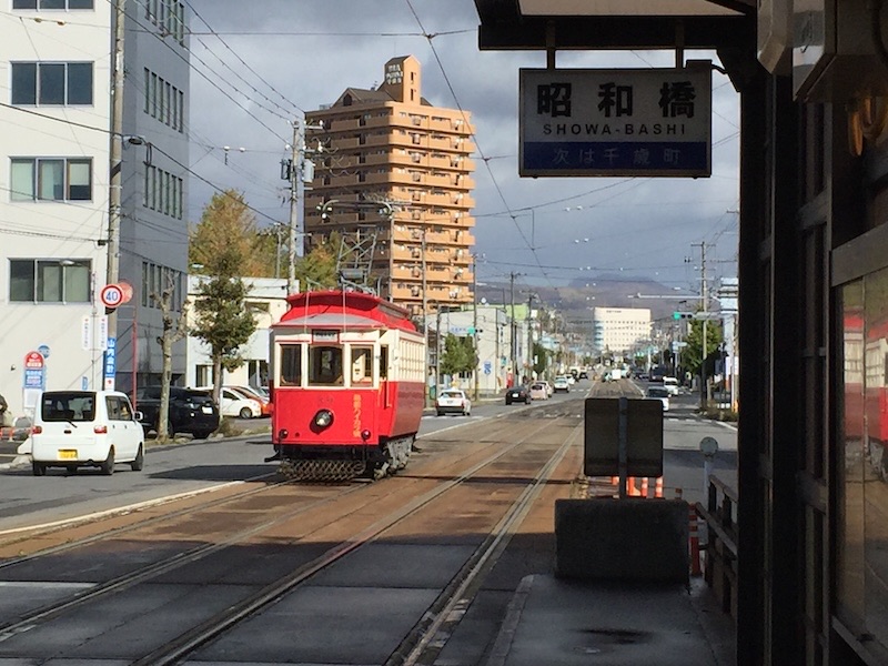 箱館ハイカラ號