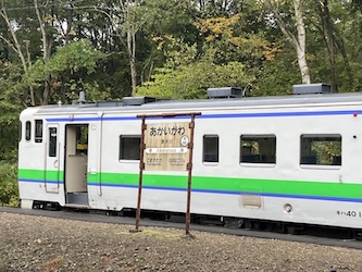 まだ見ぬ南北海道<br>環駒ヶ岳ガイドツアー<br>9月5日(土)6日(日)