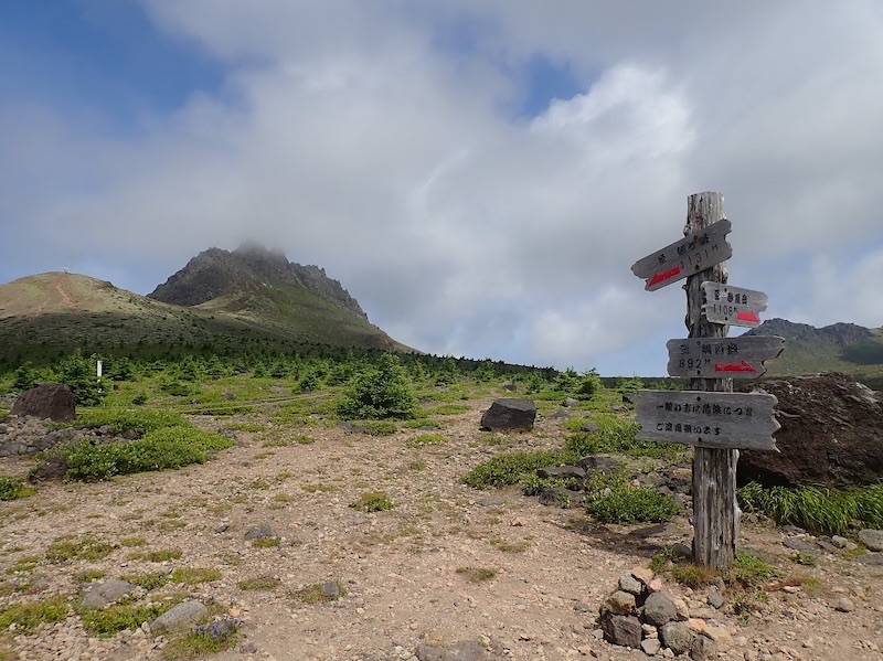 渡島駒ヶ岳（馬の背）
