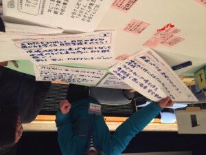 ワークショップ とかち鹿追町